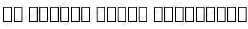 UT Uyghur Naskh Bol字体转换